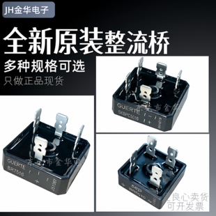 BR7516 75A1600V单相整流桥逆变焊机凯尔哒焊机用 SKBPC5014 5016