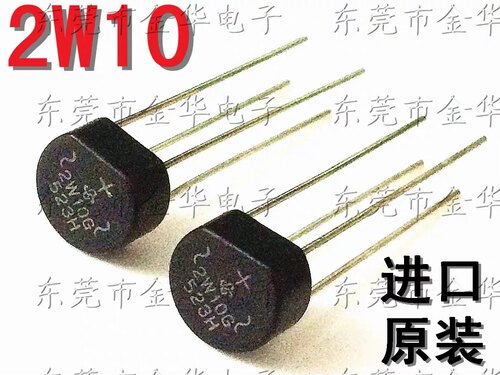 VISHAY威世 2W10G-E4/51 丝印2W10G 1KV2A DIP-4 整流桥原装现货