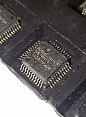 UPD658N55 D658N55 QFP44 贴片 元器件芯片 质量好 现货直拍