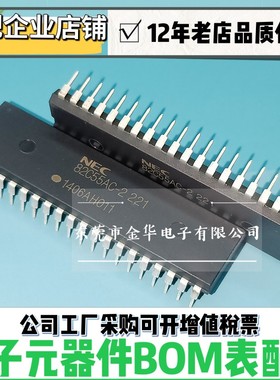 全新原装 D82C55AC-2 DIP40直插 CMOS可编程外设接口芯片MSM82C5
