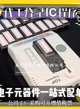 IC代烧M27C256B-12F1/10F1 M27C512/1001/4001/801/128/4096/1024
