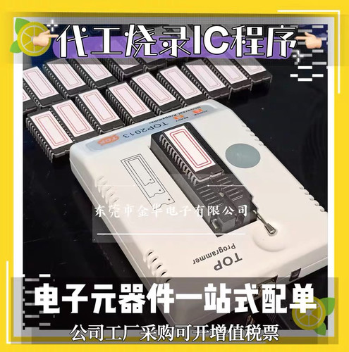 IC代烧M27C256B-12F1/10F1 M27C512/1001/4001/801/128/4096/1024