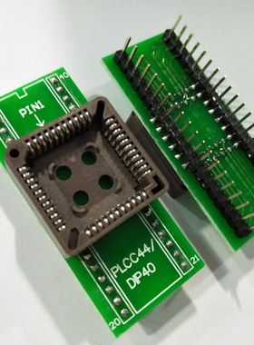 适配器PLCC44贴片转直插DIP40 测试座 烧录座 44脚贴片转直插40脚