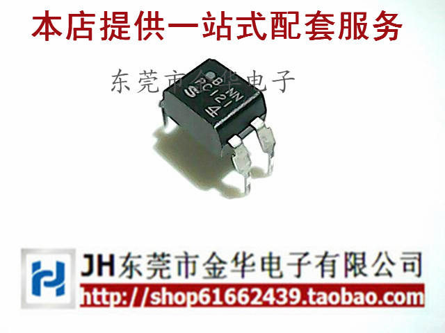 PC121 DIP-4 光耦 光电耦合器 直插 进口原装