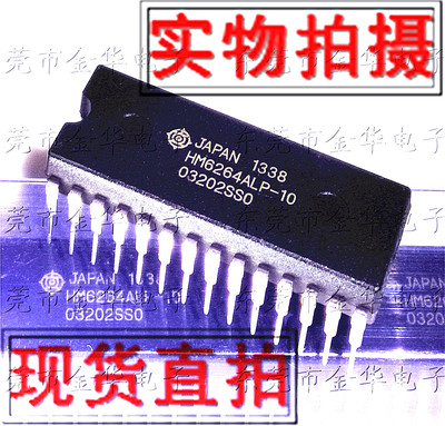 日立HM6264存储器DIP28现货