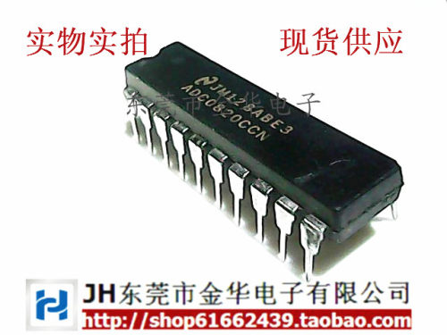 ADC0820BCN DIP20 直插 DAC0832LCN 质量保证 测试好发货