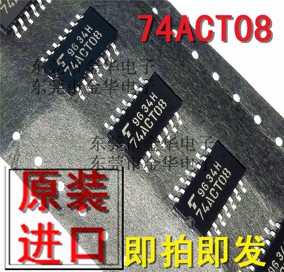 TC74ACT08F 74ACT08进口原装 SOP14贴片中体 元器件芯片 全新现货