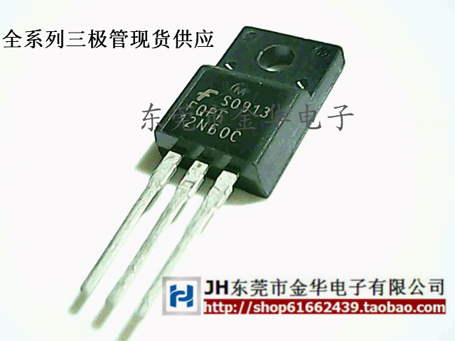 FQPF12N60C 12N60C TO-220F塑封全新场效应管 12A 600V现货