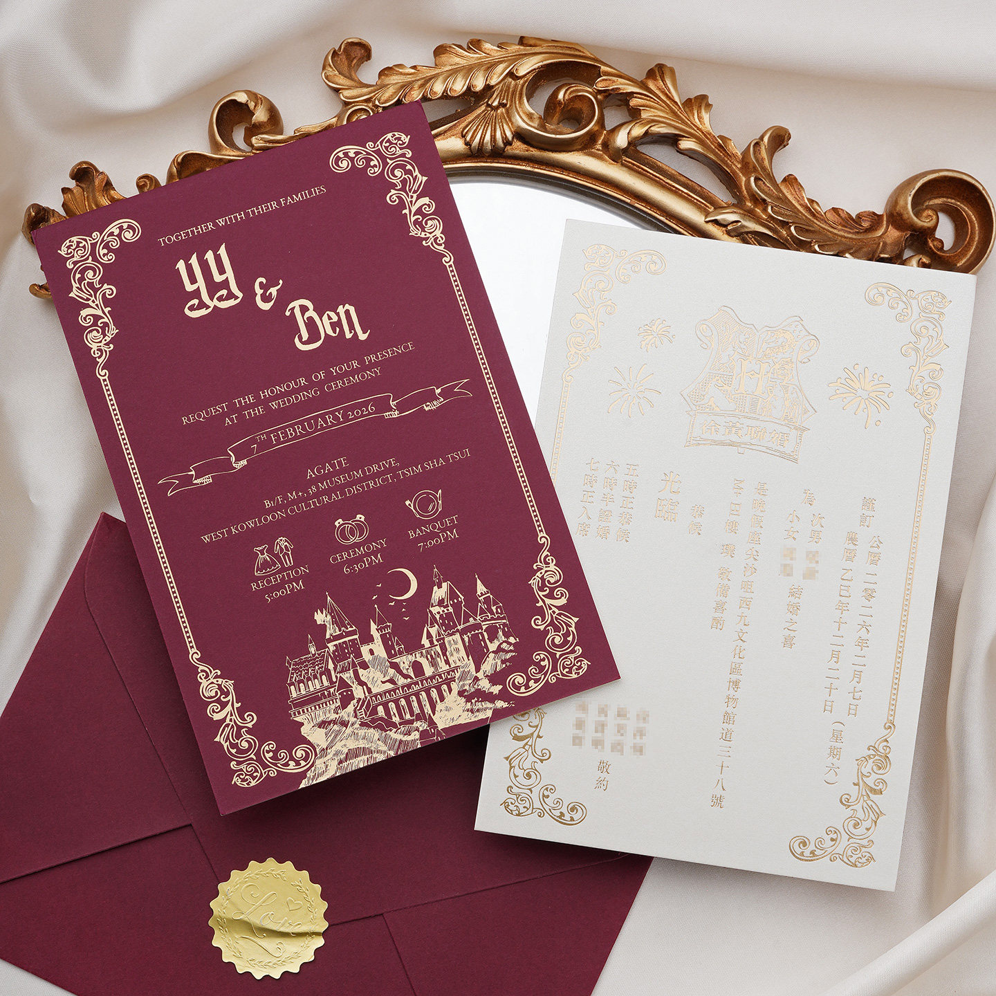 哈利波特城堡欧式轻奢烫金婚礼请帖高端喜帖定制结婚请柬邀请函