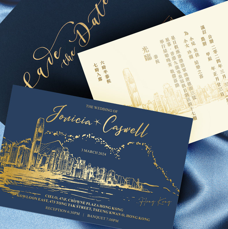 港版繁体字创意烫金请帖2026婚礼结婚高级感定制请柬喜帖小众欧式