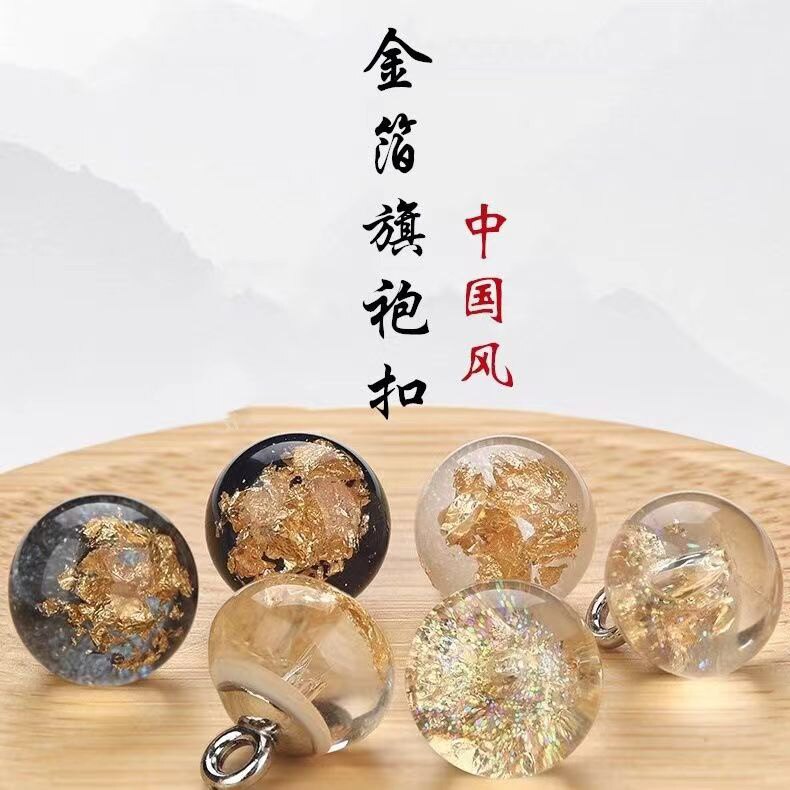 高贵中式旗袍唐装汉服彩色扣子圆形珍珠扣衬衫针织衫装饰扣小香风