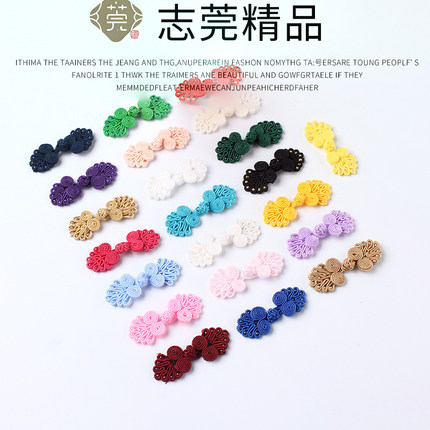 七珠盘扣扣子旗袍纽扣中式喜帖手工复古装饰古装传统衣服