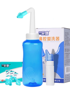 洗鼻器鼻子不通淳紫乐康