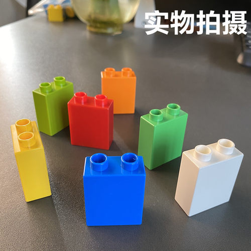 兼容乐高积木大颗粒1*2高砖配件