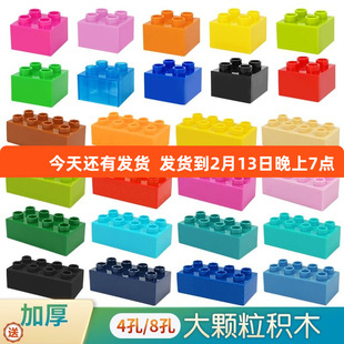 兼容乐高得宝大颗粒积木墙配件长方形2X4孔高砖8孔基础称斤玩具桌