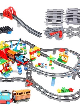 兼乐容高火车轨道积木配件大颗粒得宝10872dupl城市火车10882爬坡
