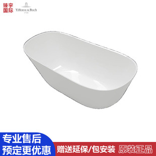 圭力浴缸1.7m家用双人UBQ170ANH7F200V 德国希雅娜独立式