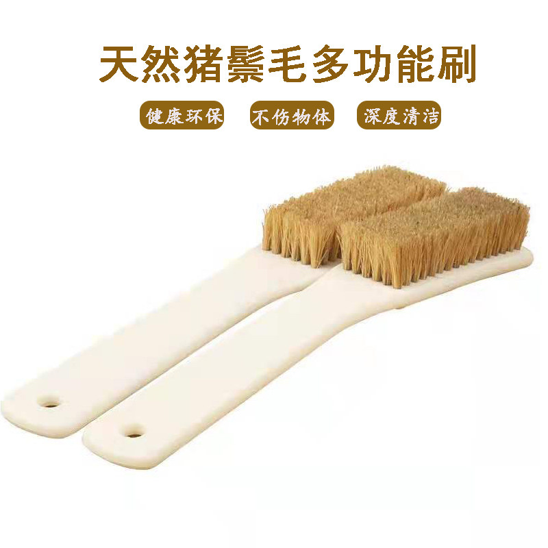 猪鬃毛刷子清洁软毛长柄猪鬃衣物处理皮具护理专用文玩清理鞋面去