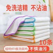 洗碗巾加厚不沾油吸水家用木纤维厨房专用抹布清洁不掉毛棉纱布
