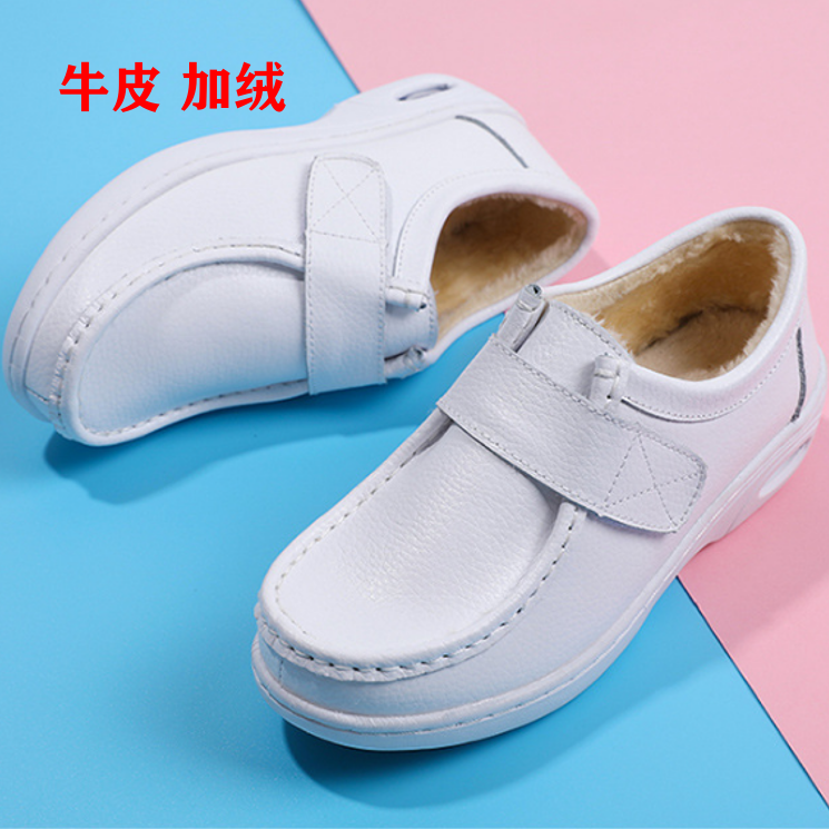 秋冬季护士鞋真皮女鞋魔术贴软底不累脚加绒冬天保暖棉鞋工作鞋子