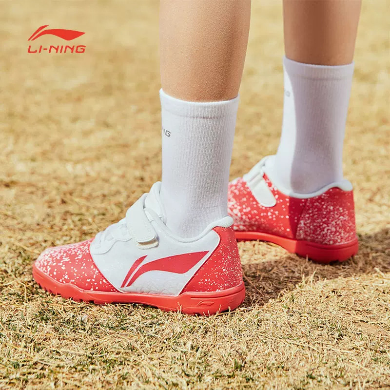 中国李宁足球系列潮流户外运动鞋舒适缓震透气男童比赛鞋YKGS005