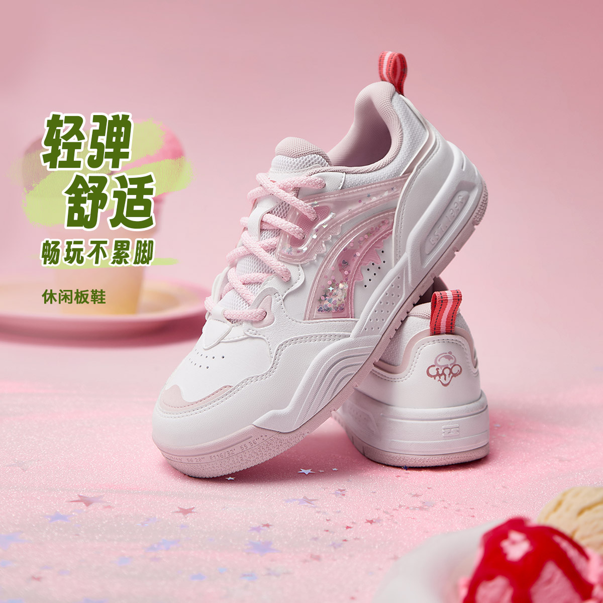 李宁女大童减震耐磨舒适运动鞋