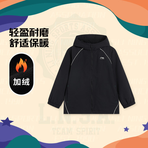 李宁男小大童保暖宽松运动风衣