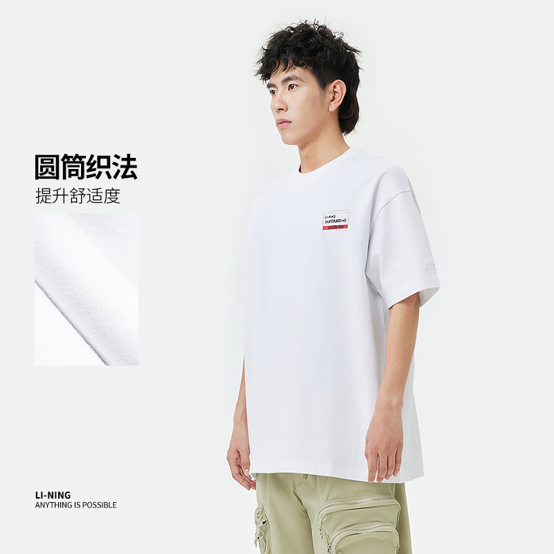 李宁滑板短袖男女款透气休闲T恤