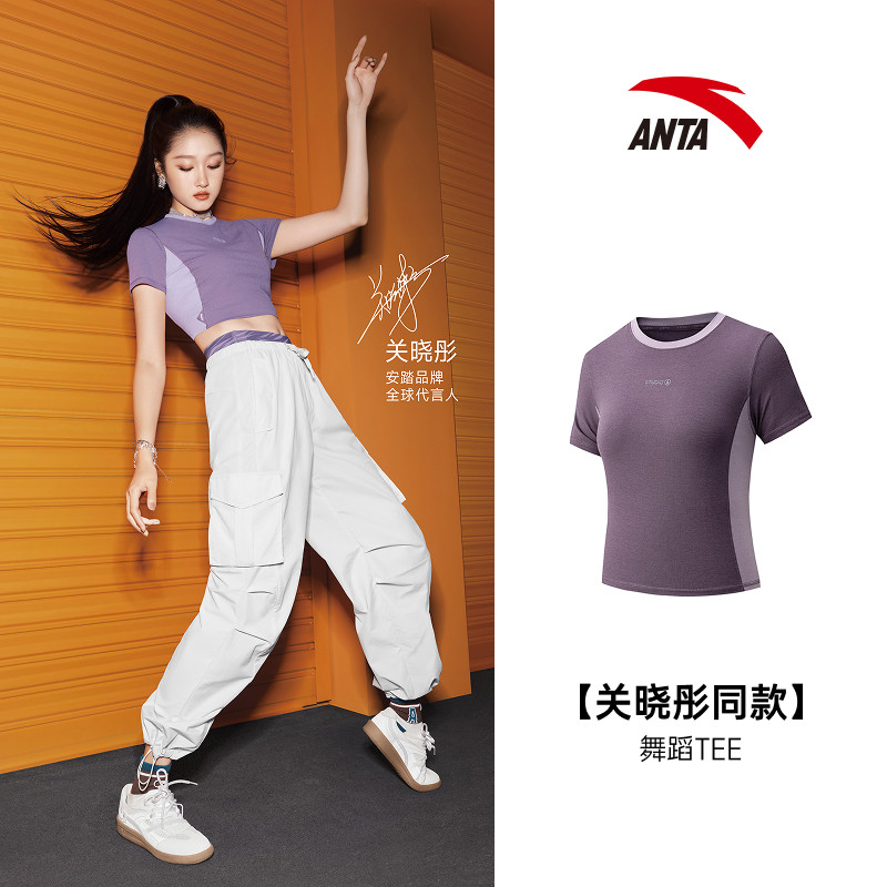 安踏关晓彤同款超模T女瑜伽服