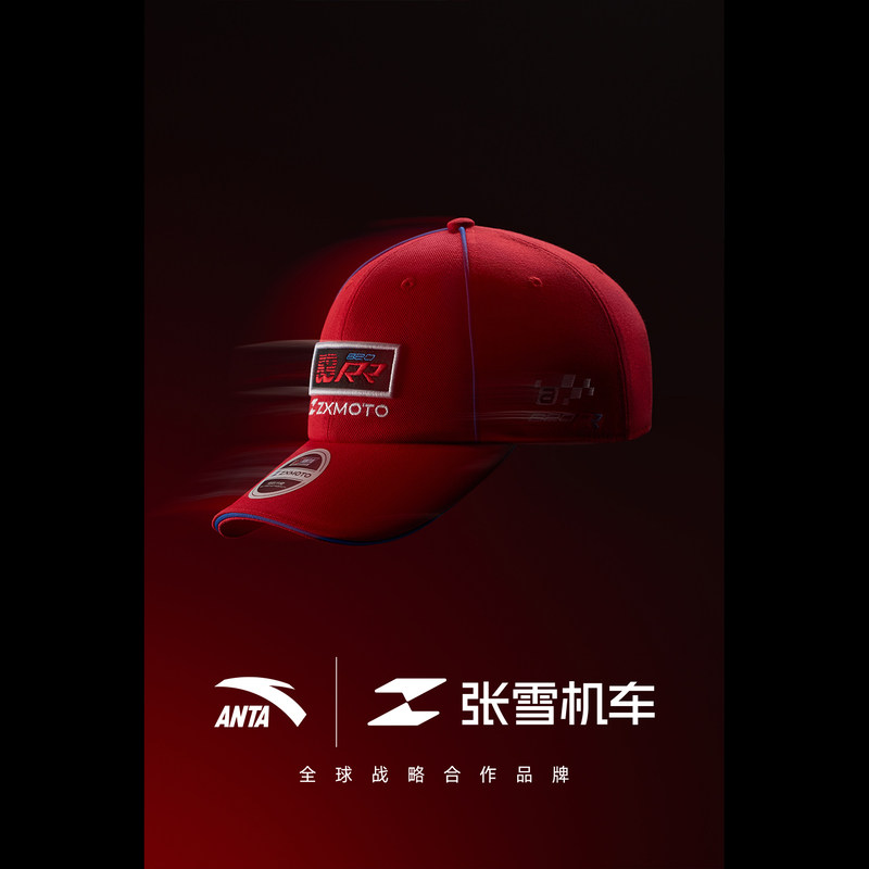 安踏×张雪机车联名透气运动帽