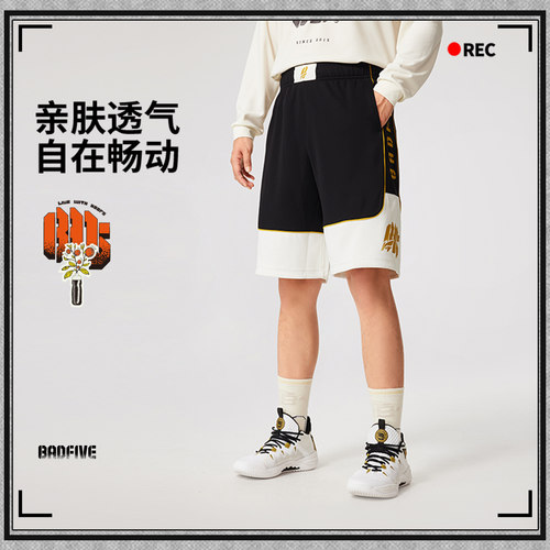 李宁反伍BADFIVE速干凉爽运动裤