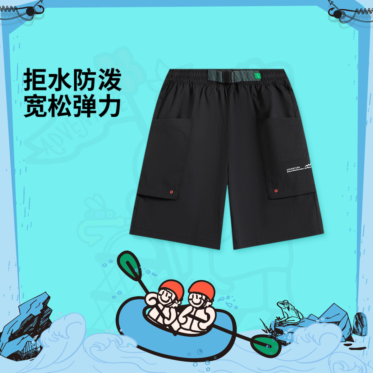 李宁户外男大童防泼水运动短裤