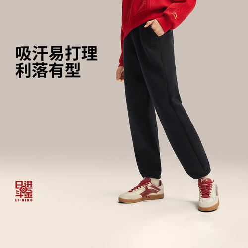李宁日进斗金女吸汗舒适束脚卫裤