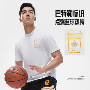 中国李宁短袖2023男子篮球运动休闲宽松吸湿透气休闲T恤 ATST091
