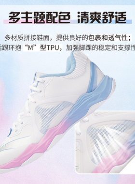 中国李宁RangerⅥ LITE男女同款无痕羽毛球专业训练鞋 AYTS012