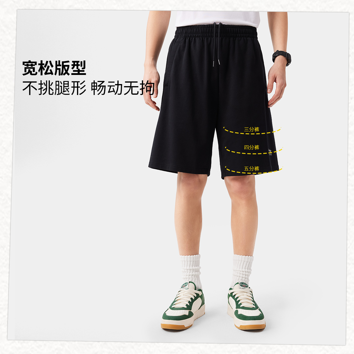 李宁运动时尚系列男子宽松短卫裤