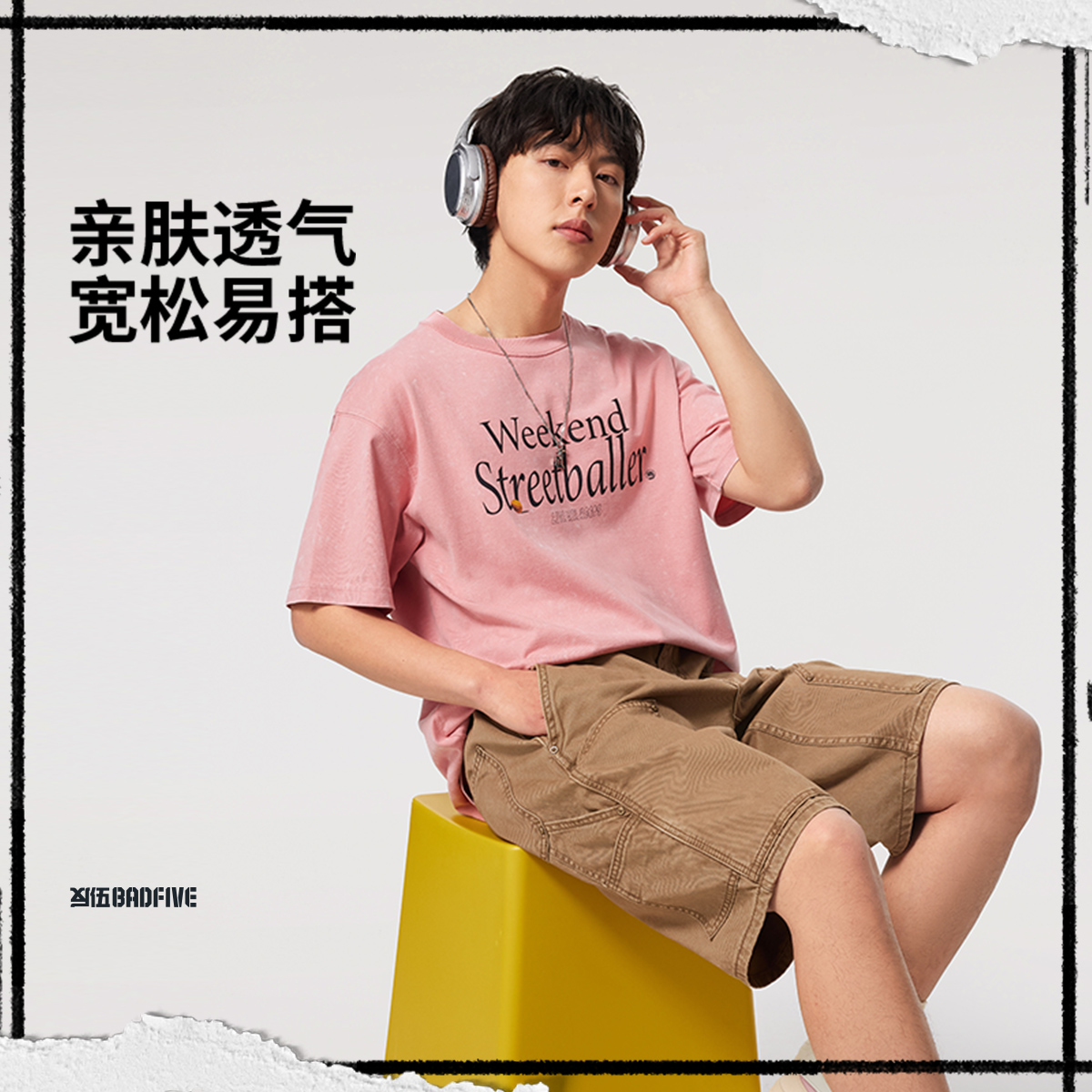 李宁反伍BADFIVE男子短袖文化衫