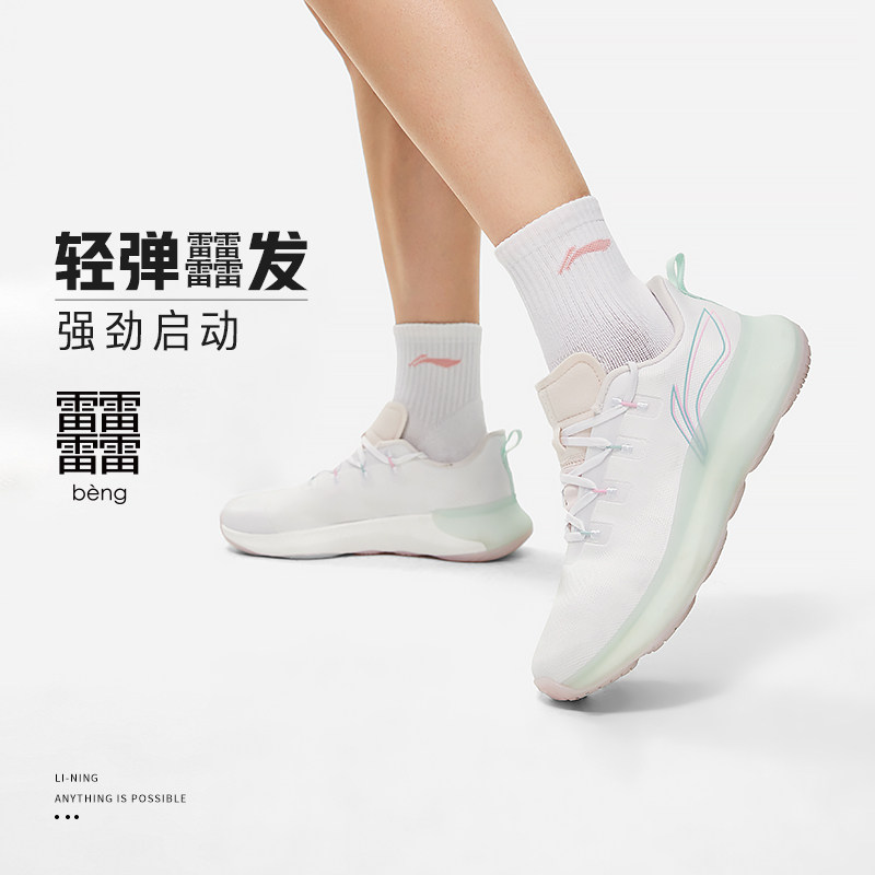中国李宁无界IV女子新款透气休闲鞋高回弹多功能健身鞋AFVT002
