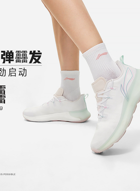 中国李宁无界IV女子新款透气休闲鞋高回弹多功能健身鞋AFVT002