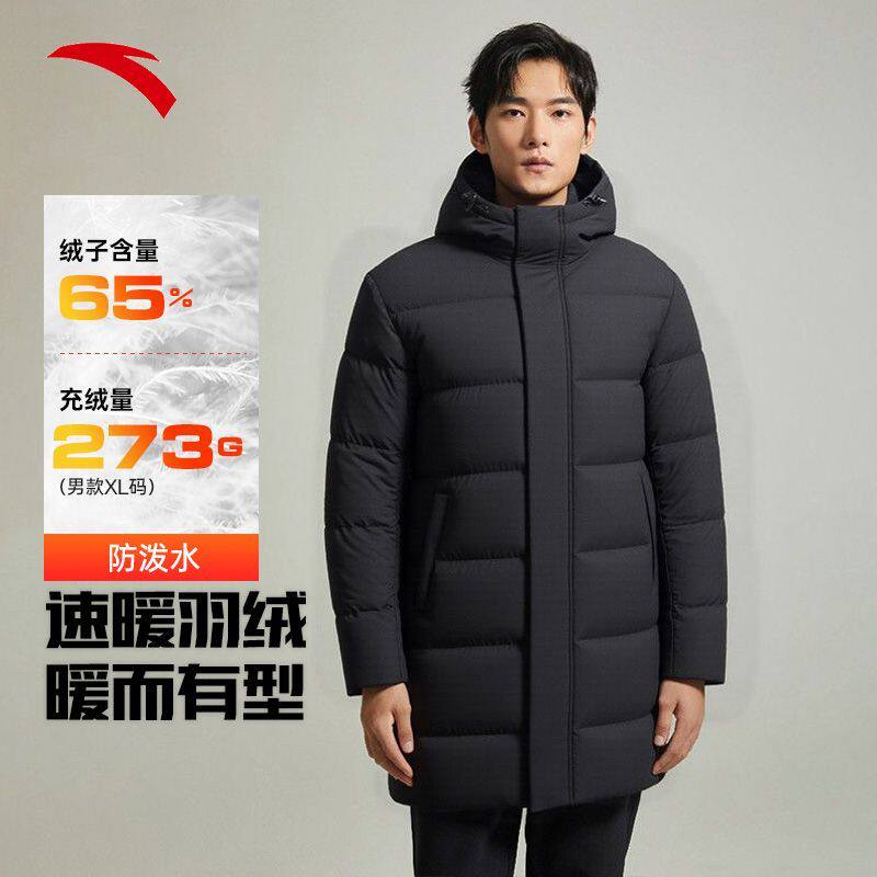 安踏综训男中长防泼水运动羽绒服