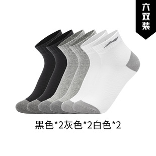 休闲健身系列抗菌六双装 Lining 男士 李宁秋季 短袜AWSU311 新款
