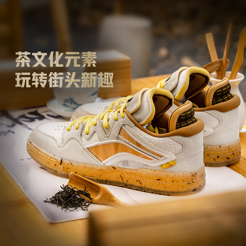 李宁系带男子滑板低帮惟吾休闲鞋