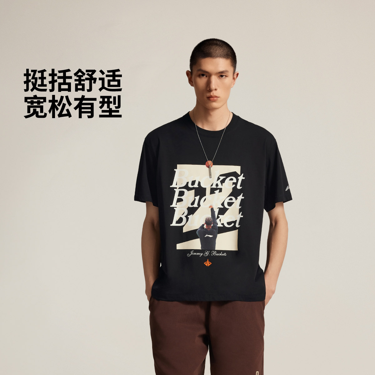 Lining/李宁短袖男子篮球系列T恤