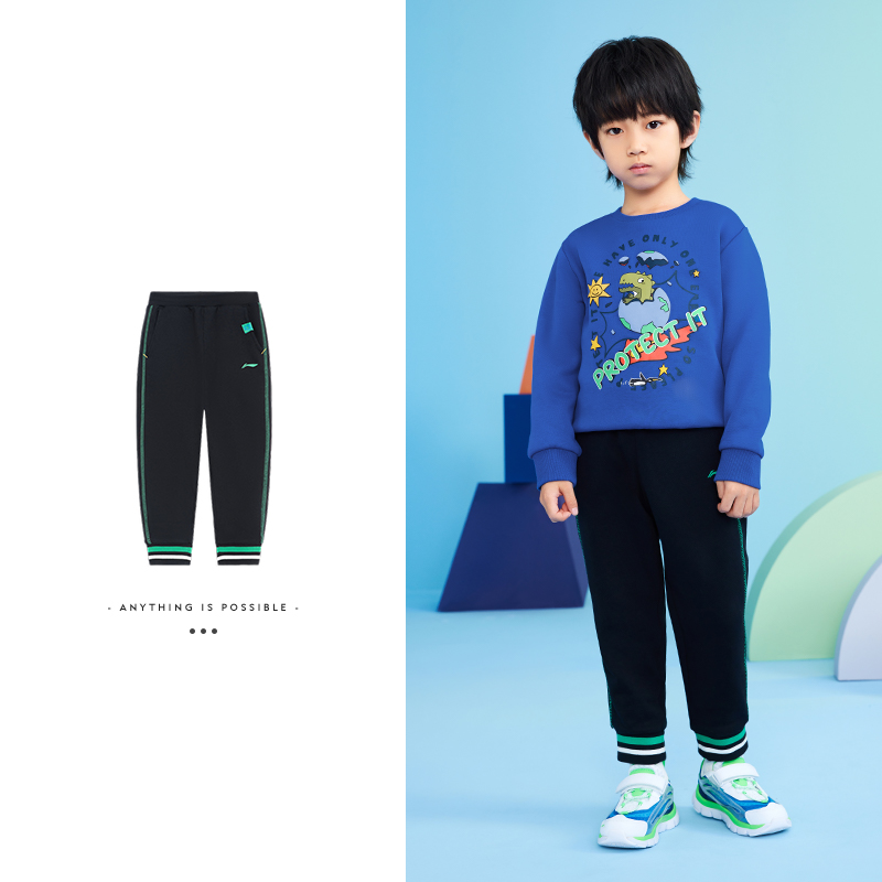 李宁撞色卫裤束脚宽松男小童松紧