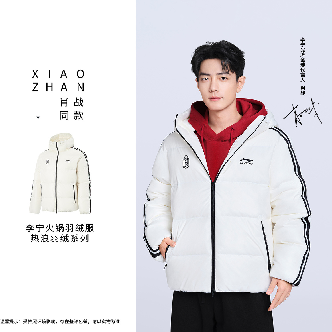 李宁冬季男女款宽松鸭绒短羽绒服