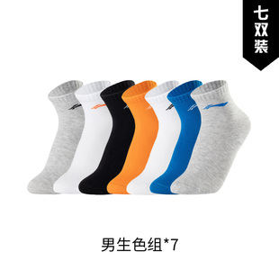 YWTS006 中国李宁男女大童运动生活系列撞色LOGO透气短袜七双装