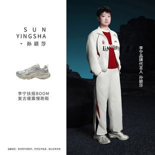 Lining/李宁孙颖莎同款扶摇BOOM女子轻量高回弹复古跑步鞋ARXV006