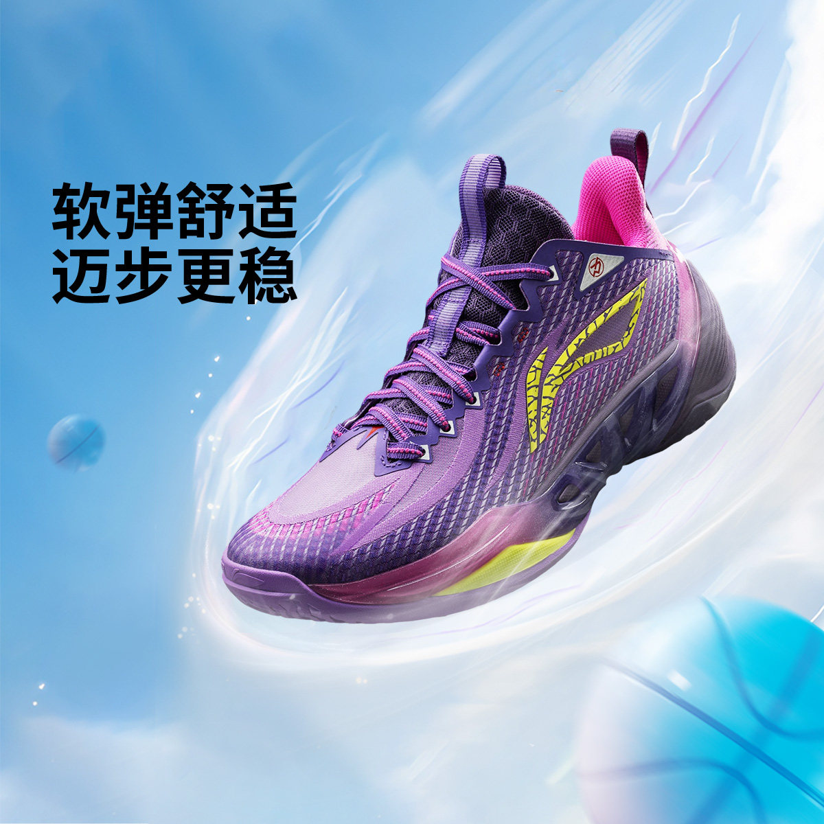 李宁先锋力7轻量儿童运动篮球鞋