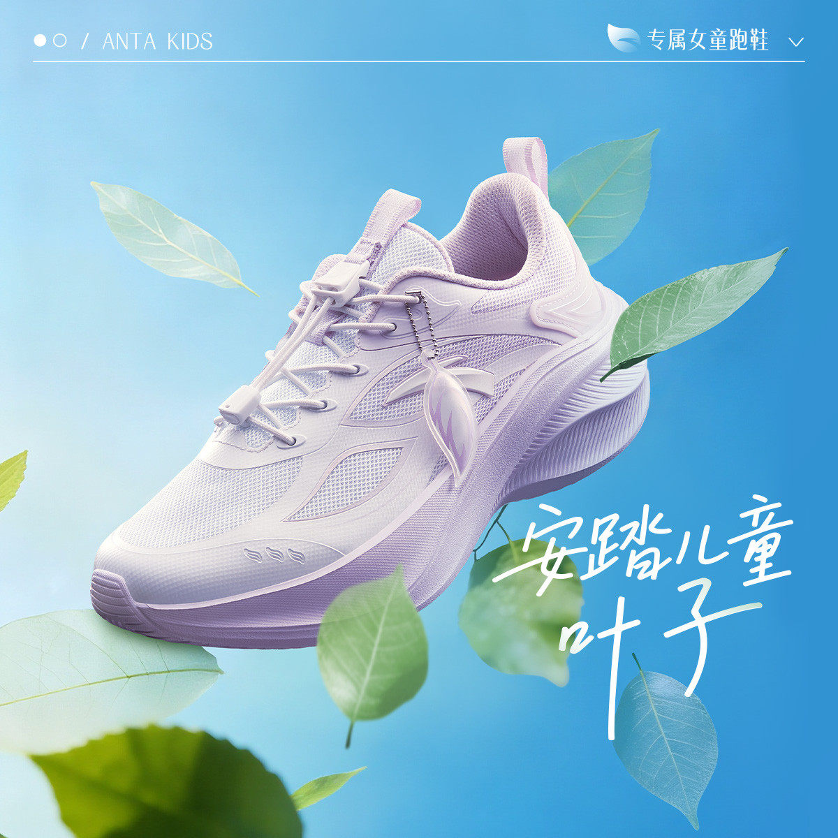 ANTA/安踏冬季新款儿童户外时尚舒适百搭休闲运动跑步鞋A22615560,童鞋/婴儿鞋/亲子鞋,运动鞋,淘宝优惠券,粉丝福利购,淘宝优惠卷