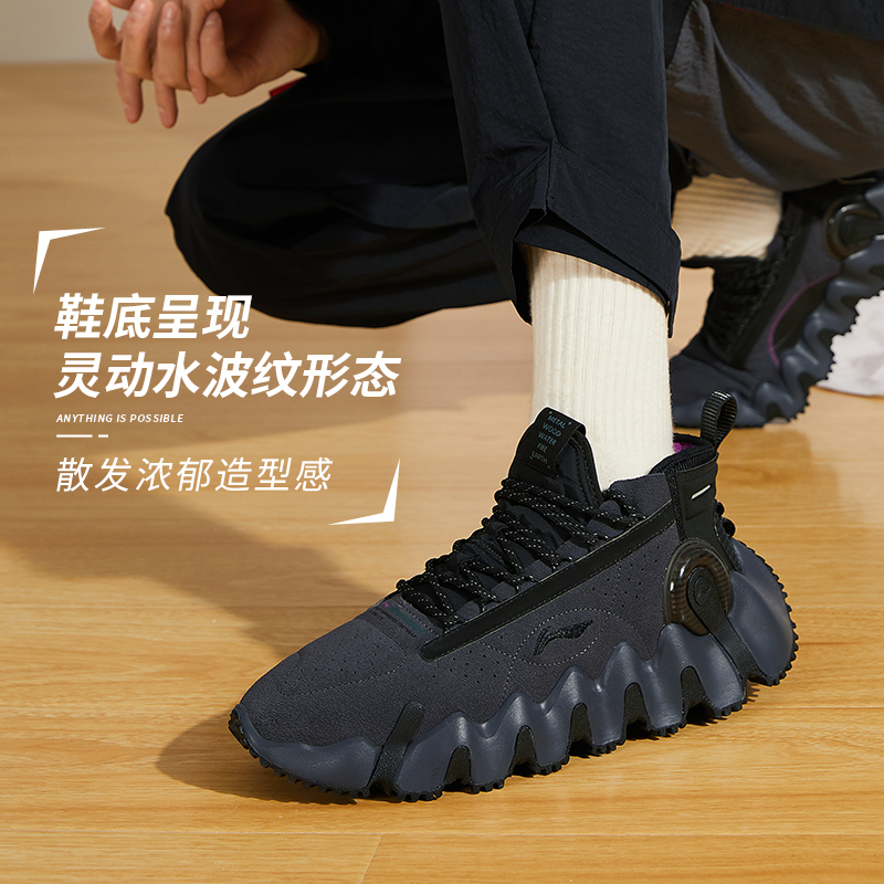 李宁减震男女同款系带透气休闲鞋